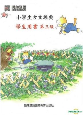 書聖故里有哪些景點，我們可以如何借鑒其文化傳承?